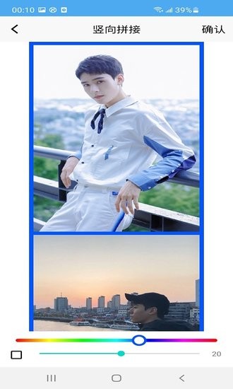 般蕓速拼軟件 v1.0.2 安卓版 2