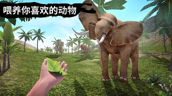 野外狩獵生存游戲 v1.0 安卓版 2