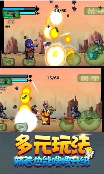 精英大作戰(zhàn)最新版 v3.0 安卓版 0