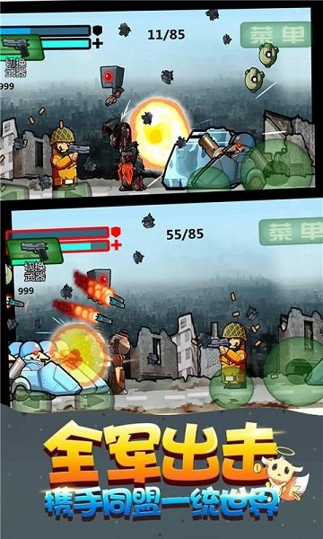 精英大作戰(zhàn)最新版 精英大作戰(zhàn)安卓版