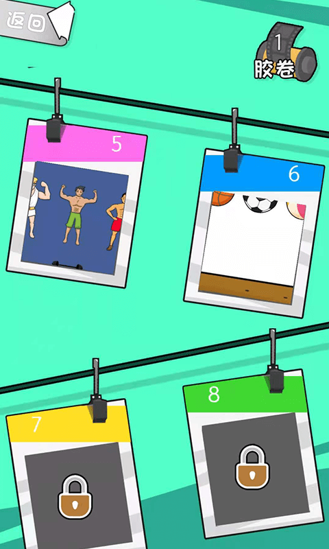 茄子123游戏下载 茄子123手游下载