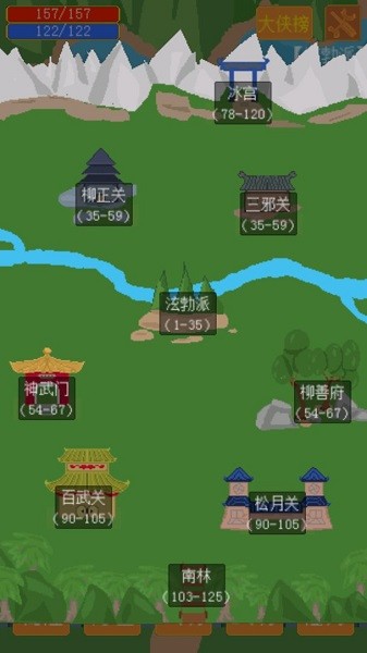 口袋江湖手游 v1.0 安卓版 2