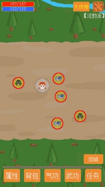 口袋江湖手游 v1.0 安卓版 3