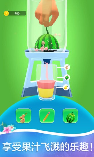 恐怖榨汁机手游 v2.0 安卓版0