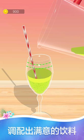 恐怖榨汁机手游 v2.0 安卓版1