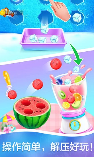 恐怖榨汁机手游 恐怖榨汁机游戏