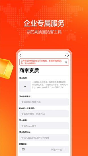 優(yōu)客圈安卓版