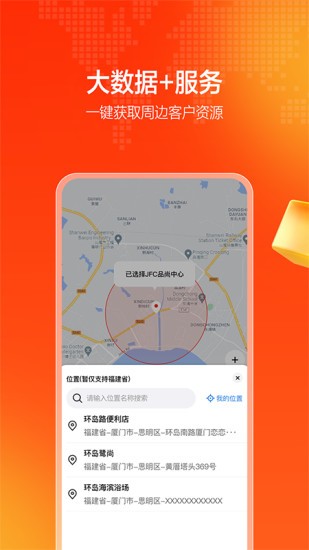 優(yōu)客圈 v1.1.1 最新版 3