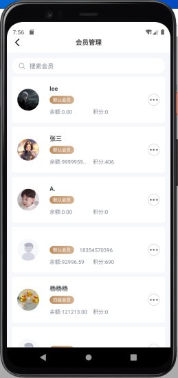 匠心商家軟件下載