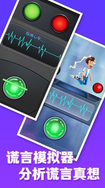 解壓神器模擬 v1.2.5 安卓版 0