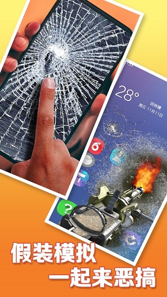 解壓神器模擬 v1.2.5 安卓版 3