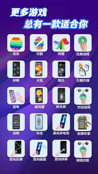 解壓神器模擬手游下載