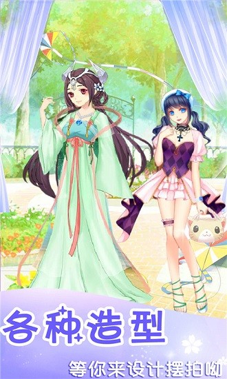 櫻花換裝校園模擬器 v1.0.6 安卓版 3