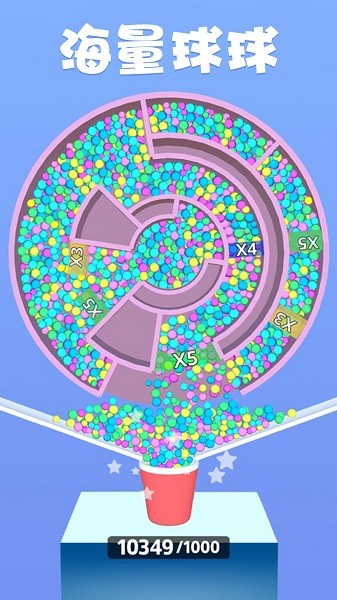 球球很迷手游 球球很迷游戏