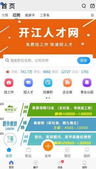 在開網(wǎng)下載