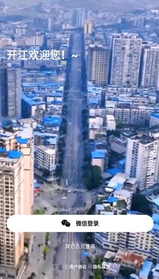 在開網(wǎng)最新版 v5.8.2 安卓版 0