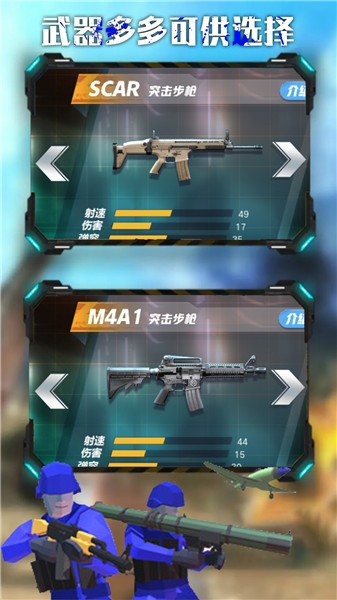 戰(zhàn)地王牌狙擊手手機版 v100.0.0 安卓版 1