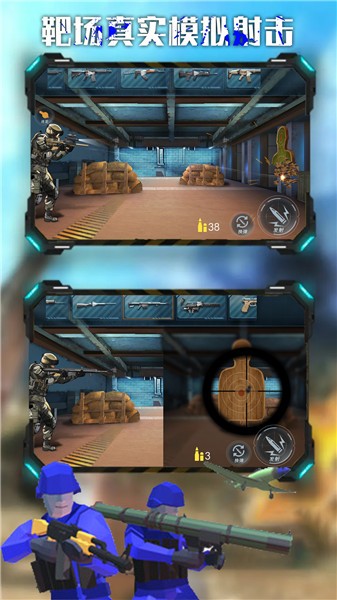 戰(zhàn)地王牌狙擊手手機版 v100.0.0 安卓版 2