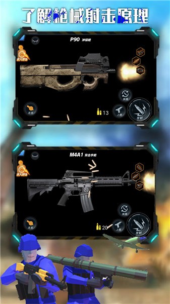 戰(zhàn)地王牌狙擊手 戰(zhàn)地王牌狙擊手