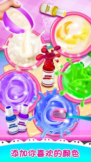 獨(dú)角獸棒棒糖蛋糕游戲(Unicorn Cake Pop) v1.1 安卓版 1