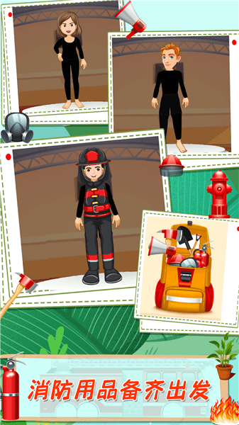 恐龍寶寶消防員游戲 v2.3 安卓版 0