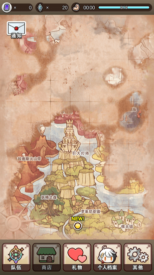 魔法密码 魔法密码游戏