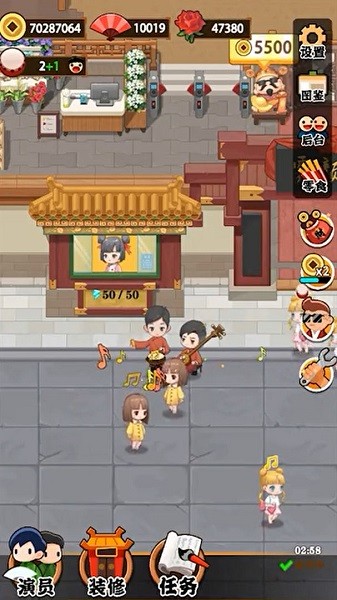 我的相聲茶館 v1.2.7 安卓版 2