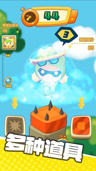 全民拼手速手游下載