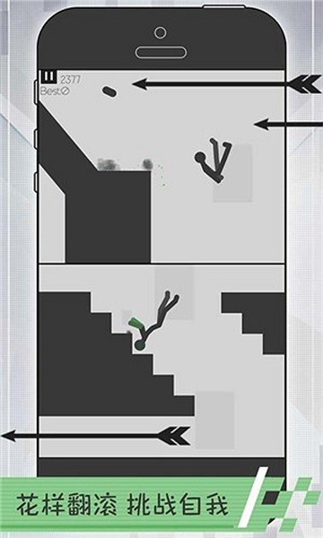 超級英雄大作戰(zhàn)中文版0