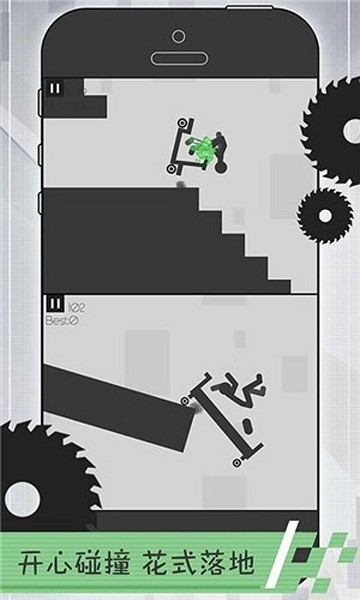 超級英雄大作戰(zhàn)中文版1