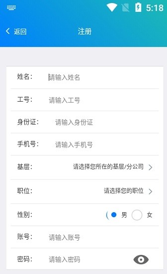 上南公交司售通app 上南公交司售通app下載