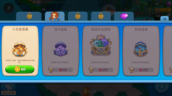 融合美人魚最新版 v2.13.0 安卓版 0