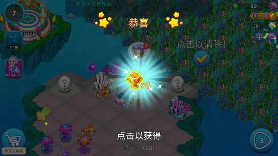 融合美人魚最新版 v2.13.0 安卓版 3