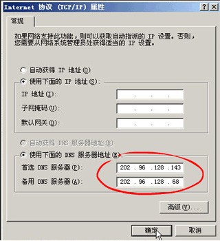 百田游戲管家 百田游戲安全管家