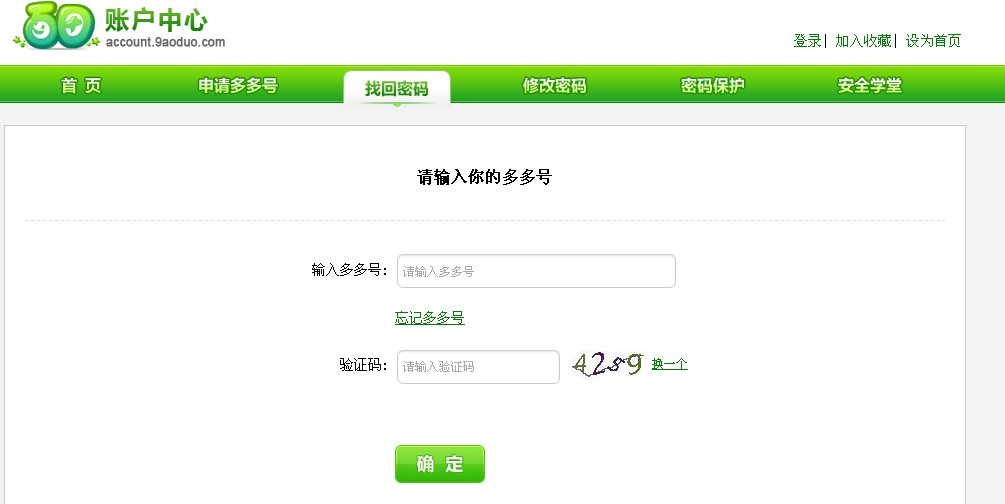 百田游戲安全管家 百田游戲管家官方下載