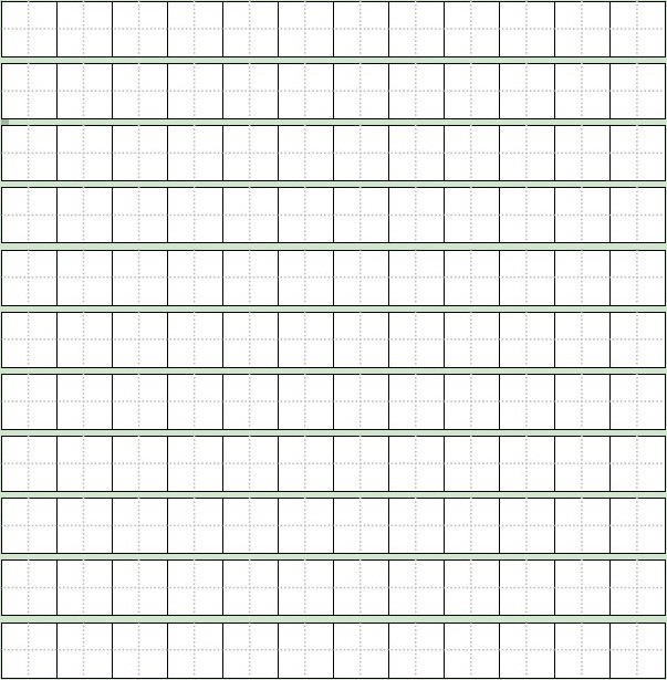 田字格模板可打印a4 doc