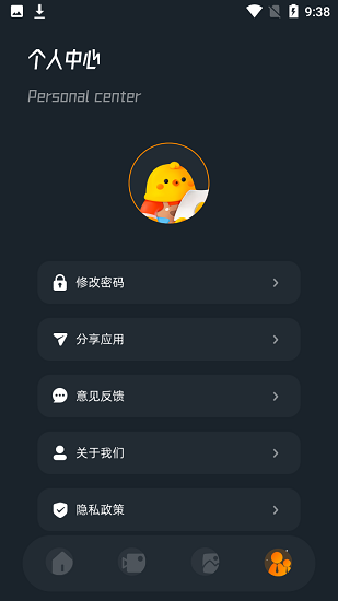 蜜蜂視頻編輯器 v1.1 安卓版 0