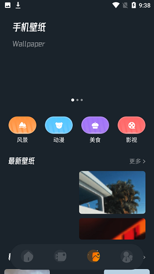 蜜蜂視頻編輯器 蜜蜂視頻編輯器下載