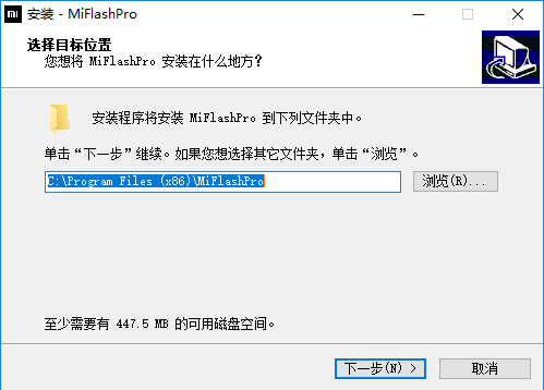 miflashpro小米刷機(jī)工具 v7.3.105.7 安卓中文版 0