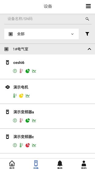 Motion 365最新版 v1.4.1 安卓版 2