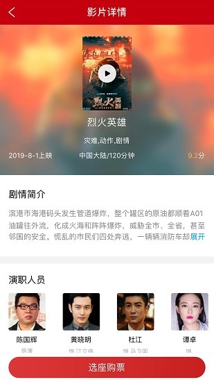 影托邦最新版 v1.1.3 安卓版 0