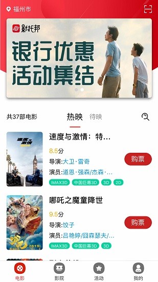 影托邦 影托邦app