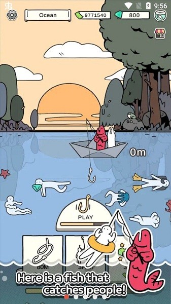 魚與漁 v1.0.0 安卓版 0