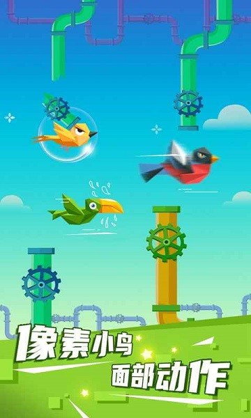 疯狂小鸟游戏手机版 疯狂的小鸟游戏