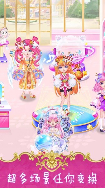 開心娃娃屋手游 v1.0 安卓版 2