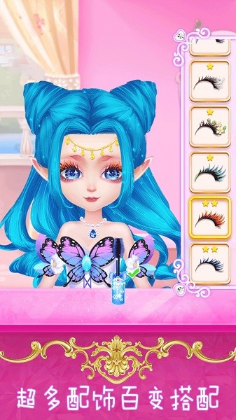 開心娃娃屋手游 v1.0 安卓版 1