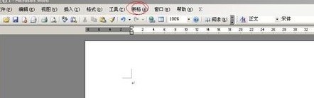 word田字格寫漢字模板打印
