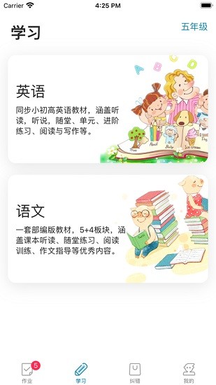 聽說邦 聽說邦手機(jī)版