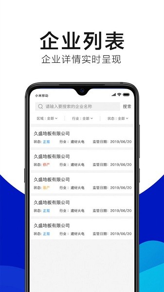 綠金系統(tǒng)手機版 v2.7.4 最新版 1