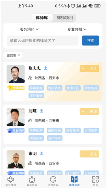 千納美法律服務(wù)平臺(tái) v1.0.3 安卓版 0